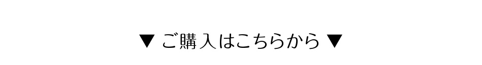クリムトに魅せられて！｜Think Bee! シンクビー！ ブランドサイト