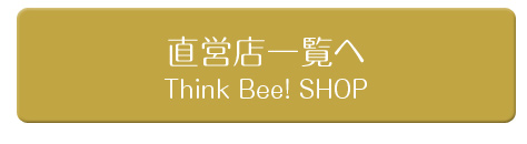 直営店一覧へ